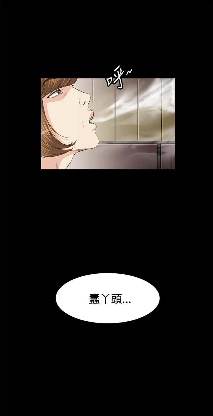 第14章：愚蠢