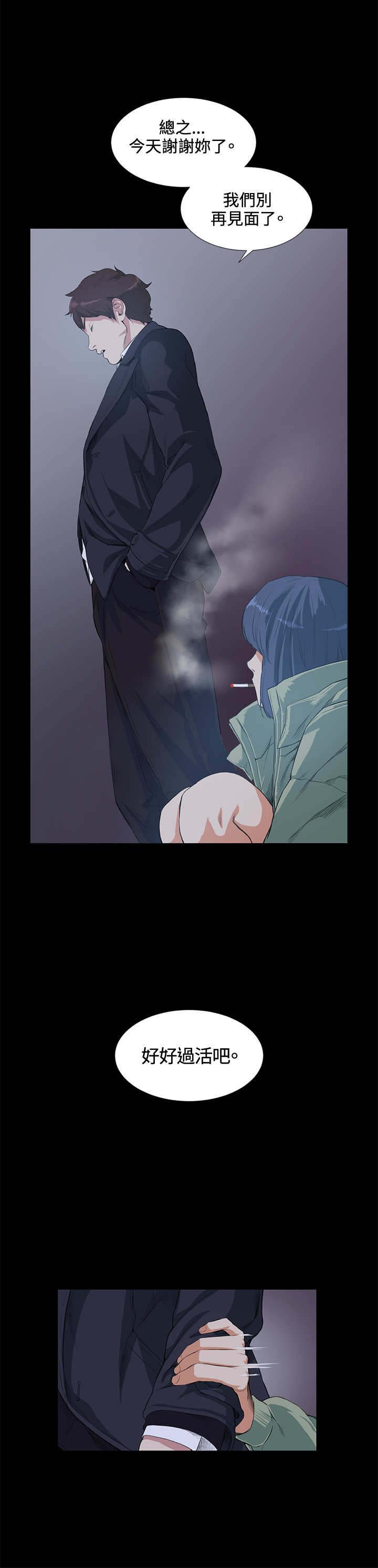 第14章：愚蠢