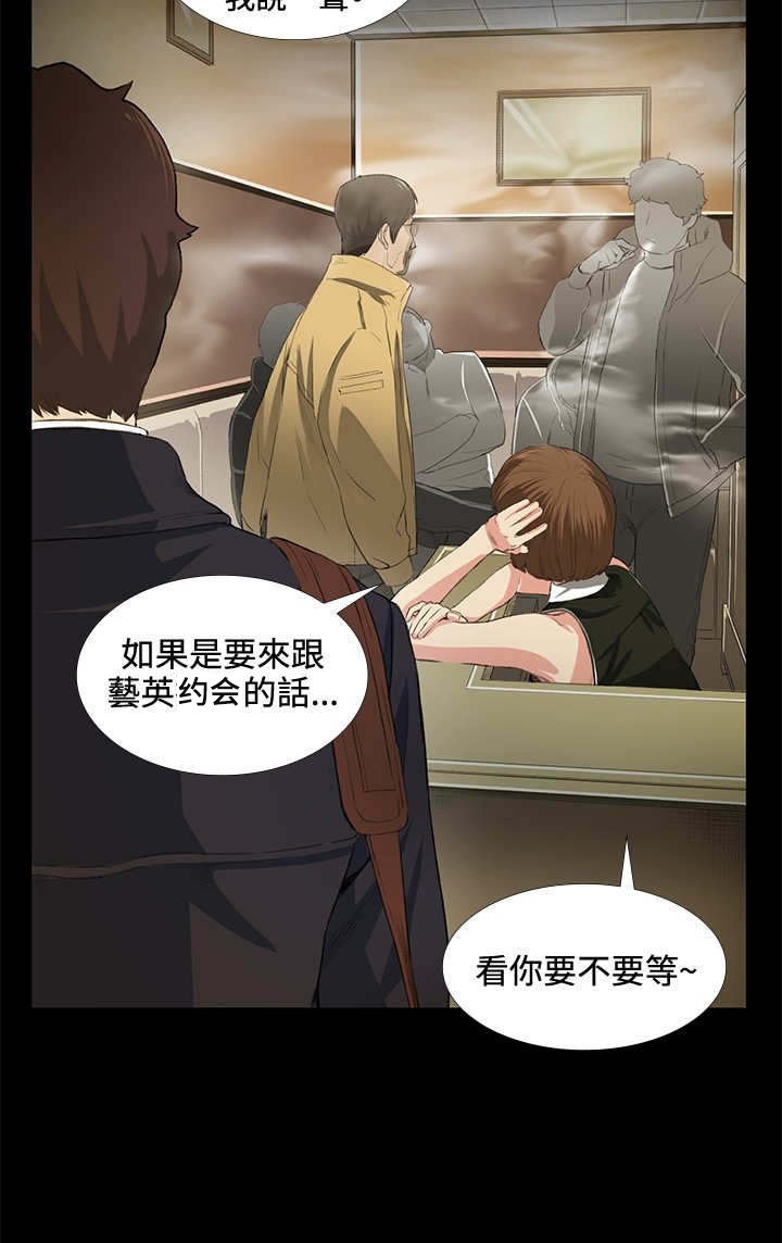 第15章：等待