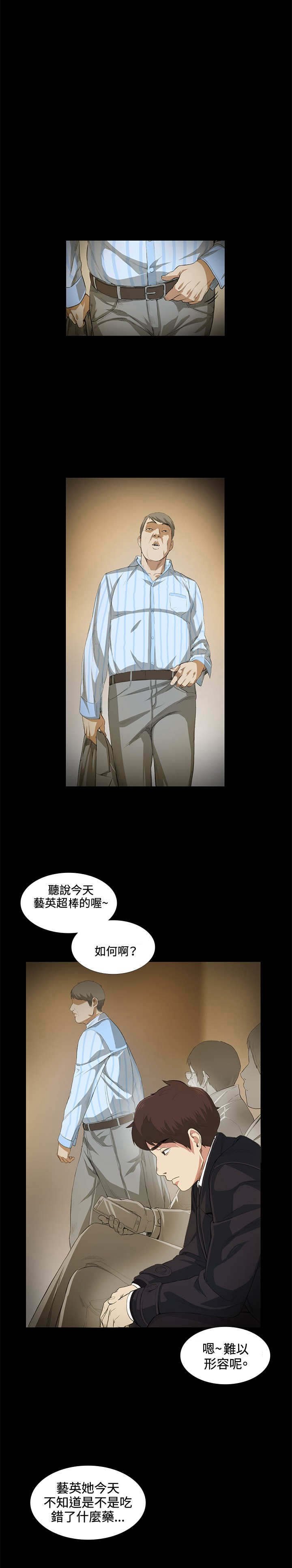 第15章：等待