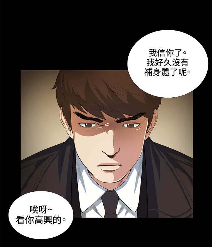 第15章：等待
