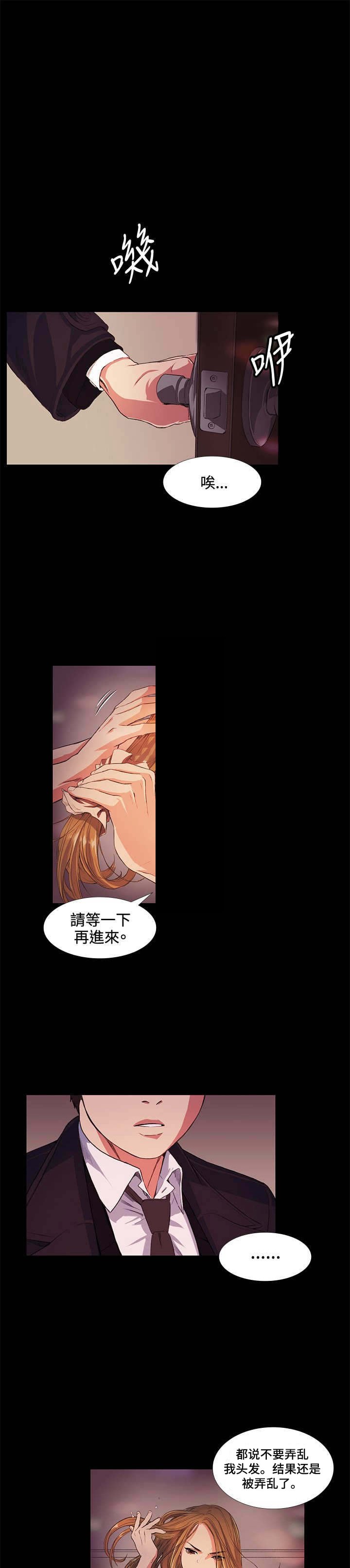 第15章：等待