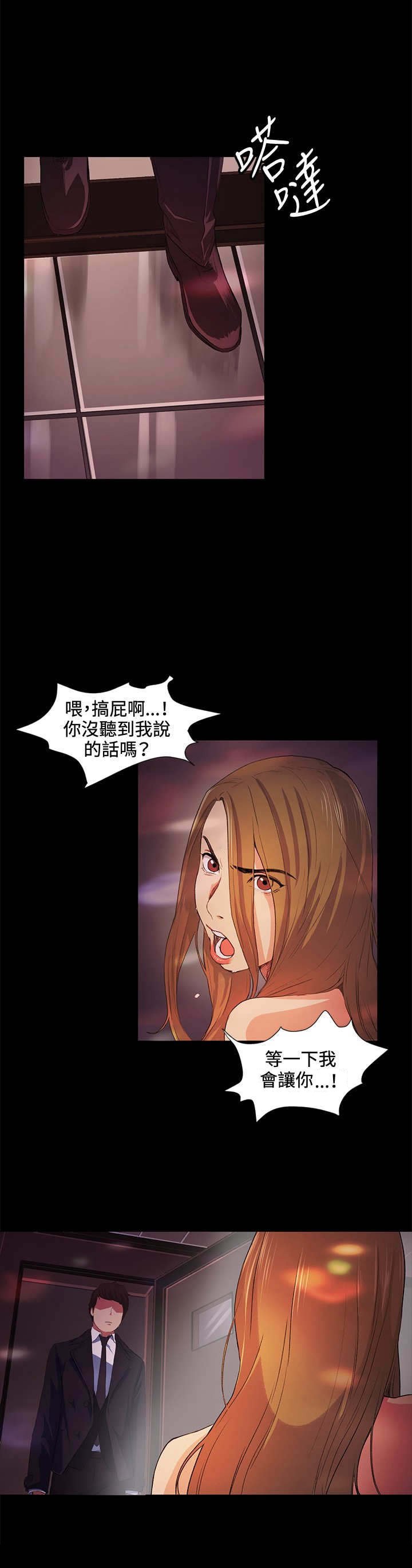 第15章：等待