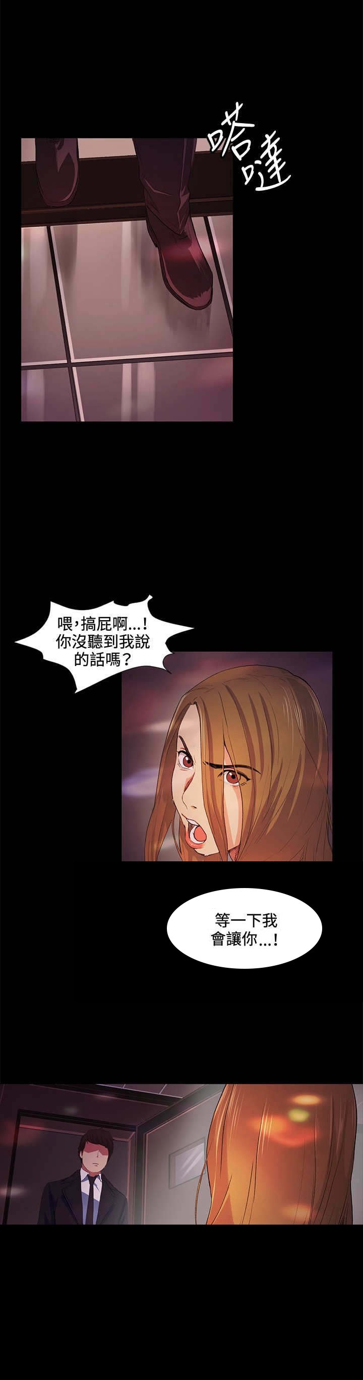 第15章：等待