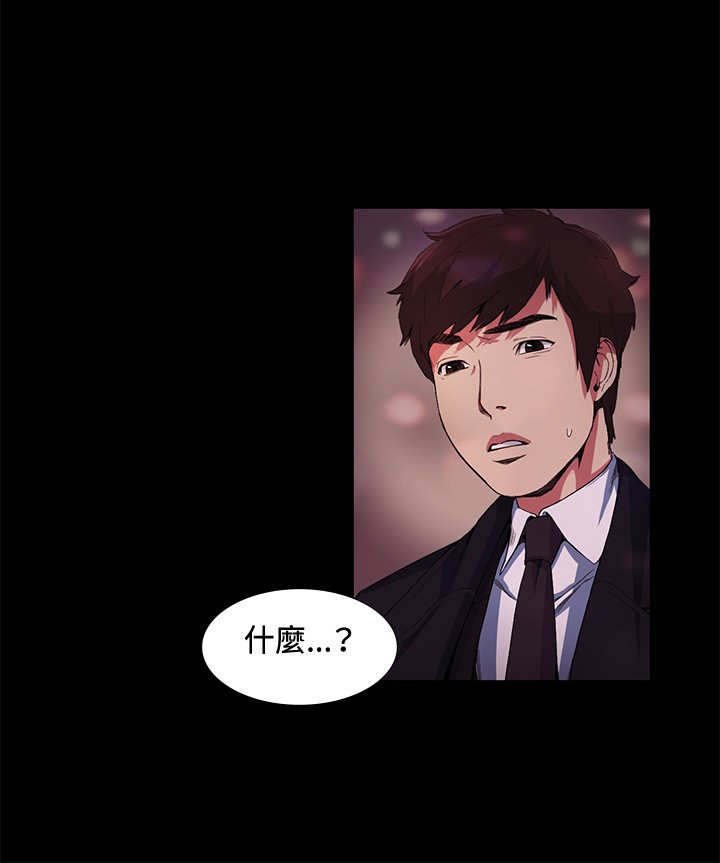 第16章：见面
