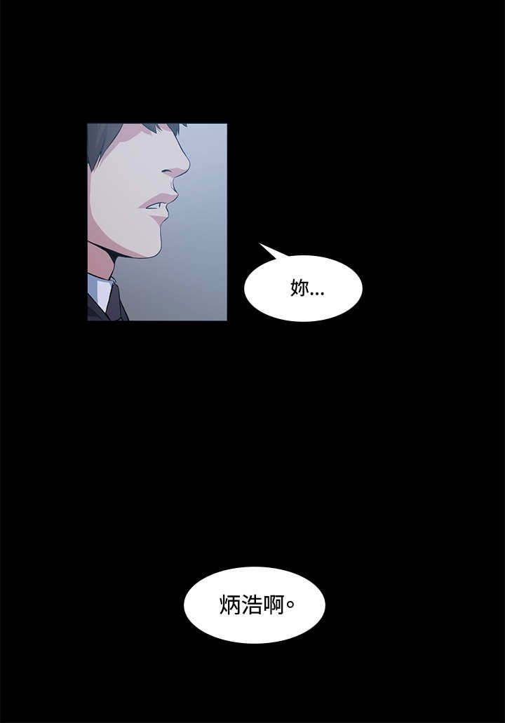 第16章：见面
