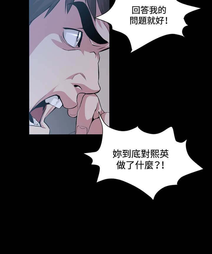 第16章：见面