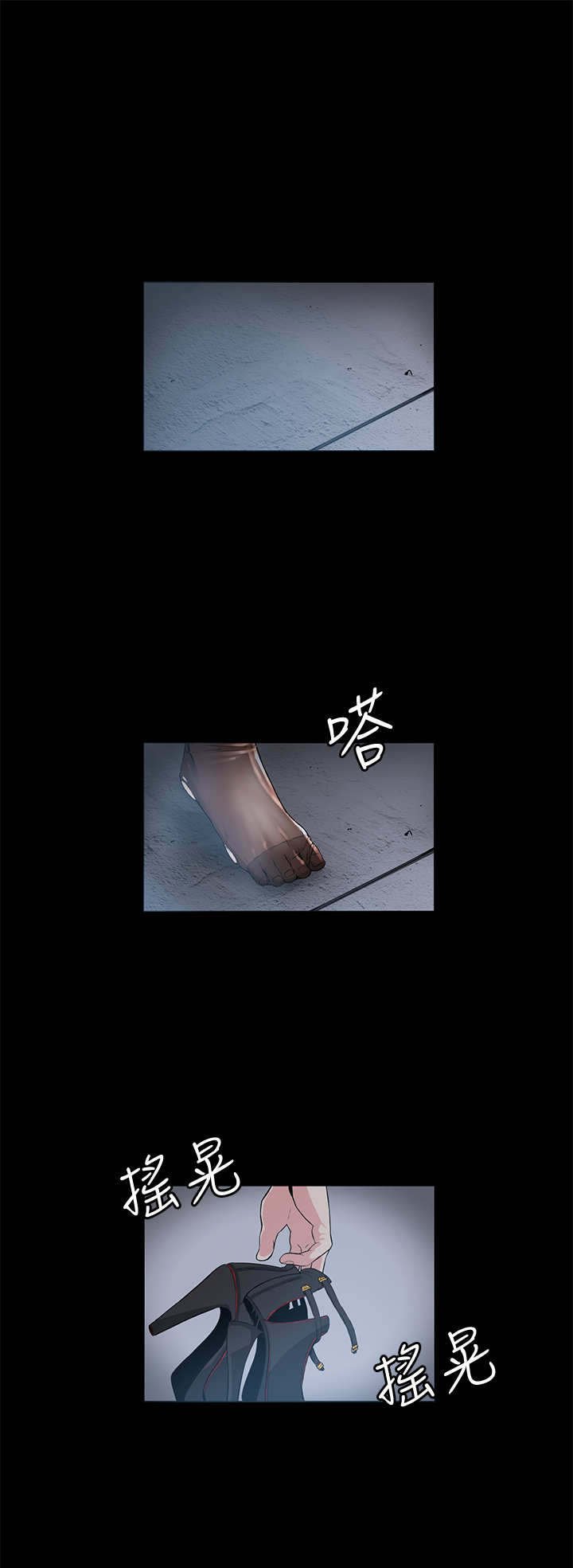 第16章：见面