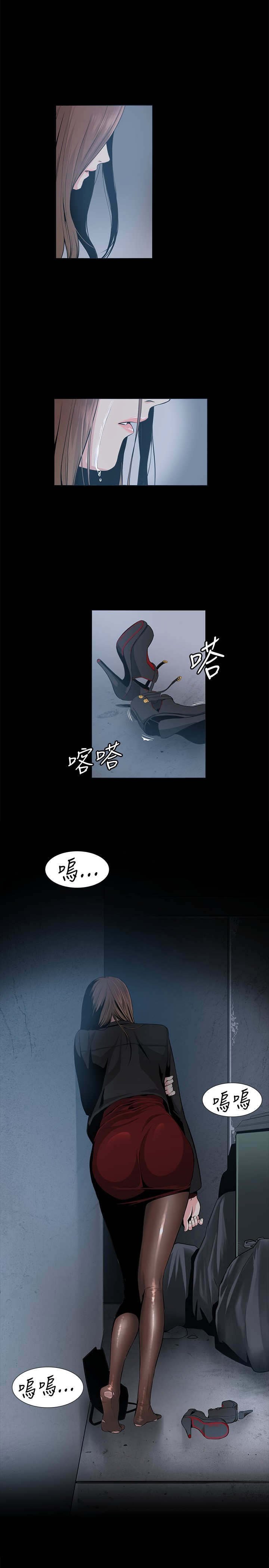 第16章：见面
