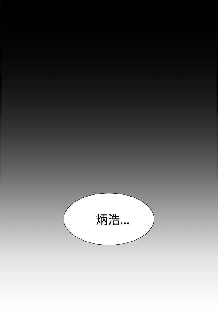 第16章：见面