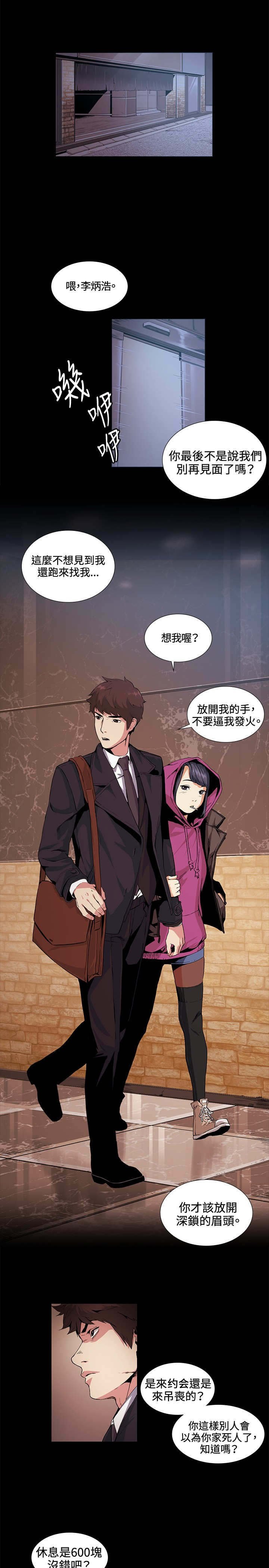 第17章：好奇