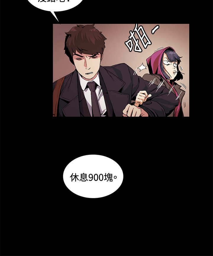 第17章：好奇