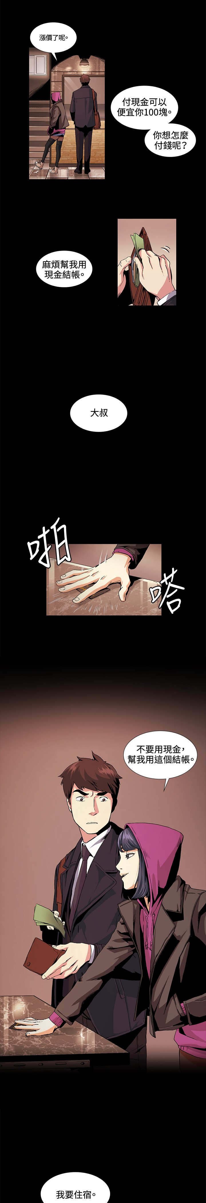 第17章：好奇