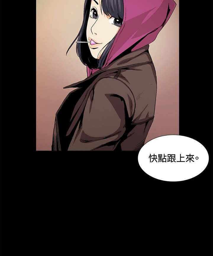 第17章：好奇