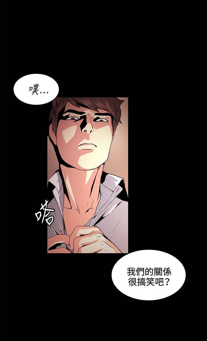 第17章：好奇