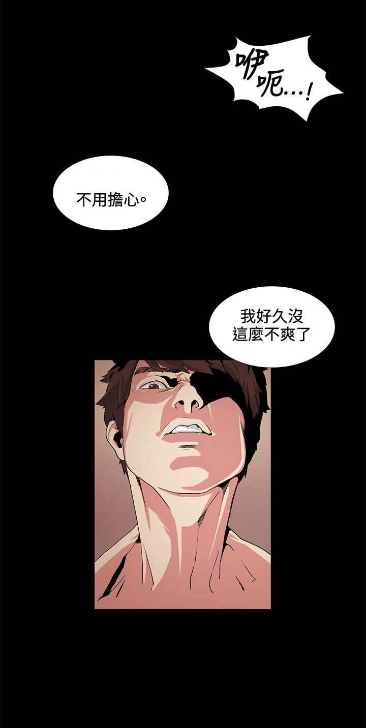 第17章：好奇