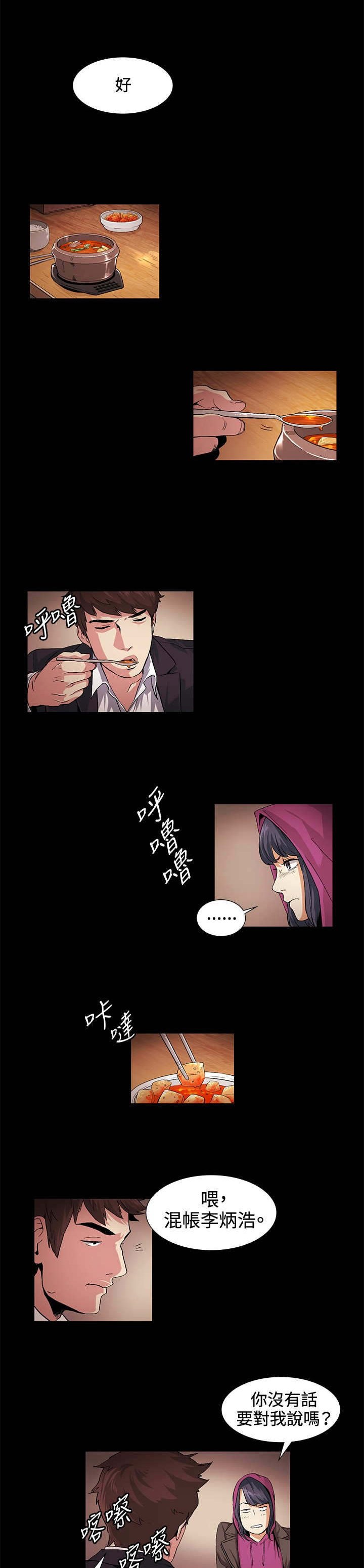 第17章：好奇