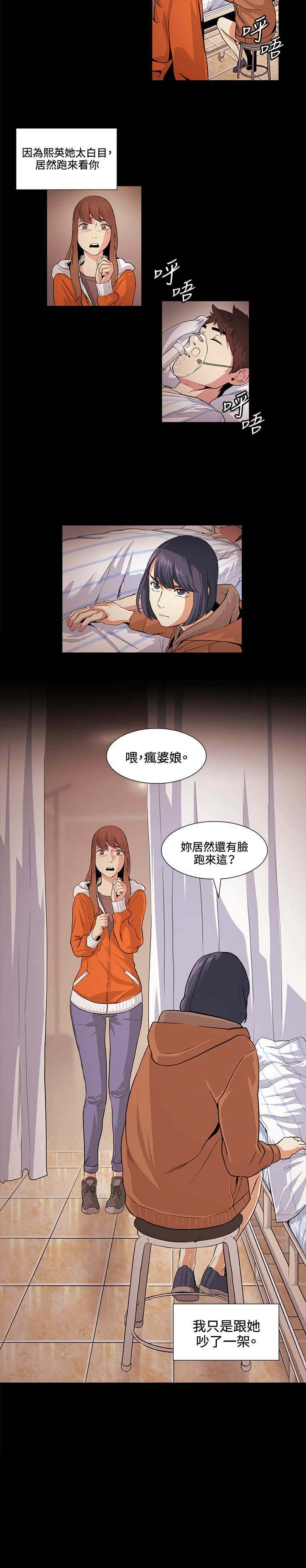 第17章：好奇