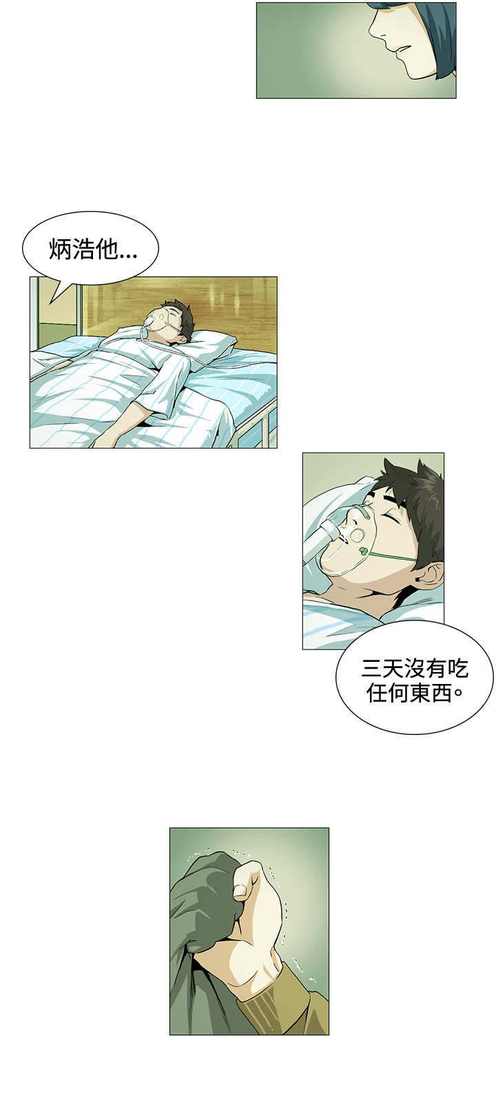 第18章：医院