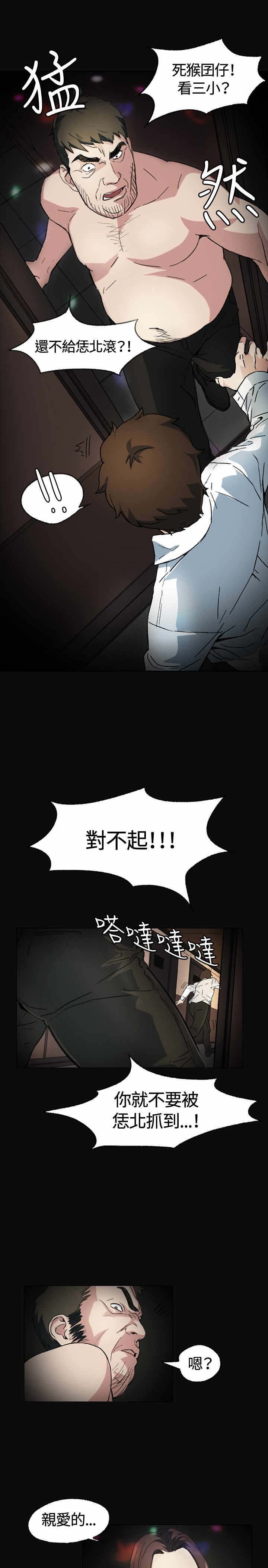 第2章：窗口