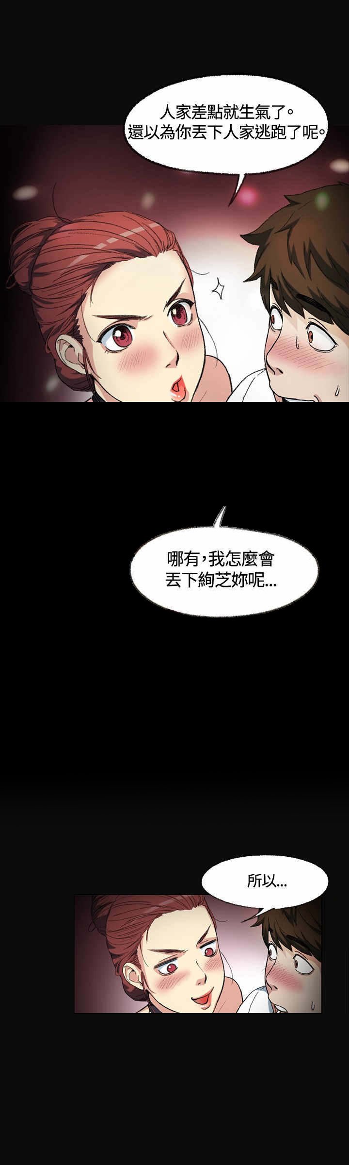 第2章：窗口
