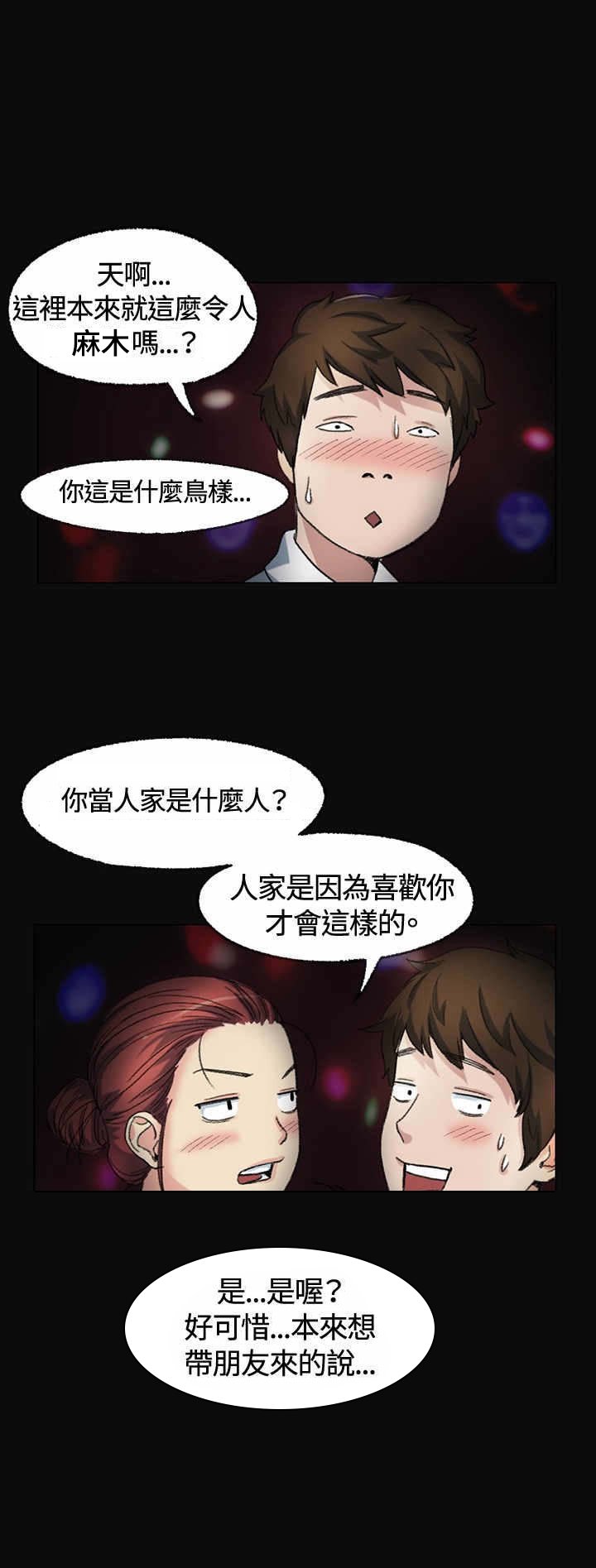 第2章：窗口
