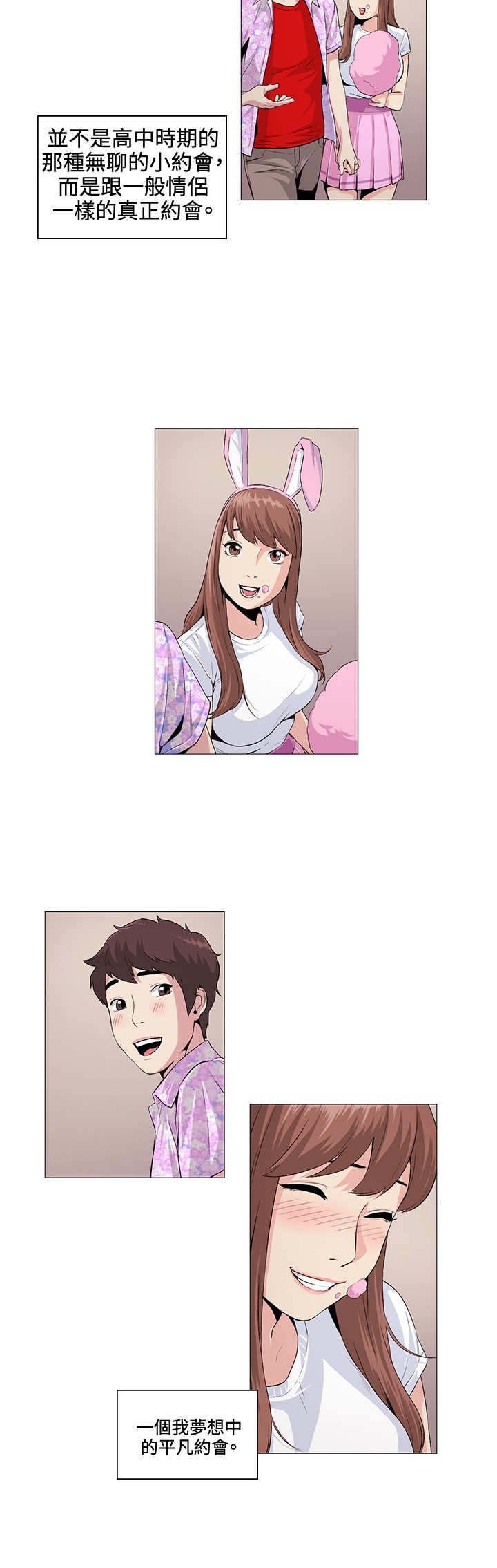 第20章：大学