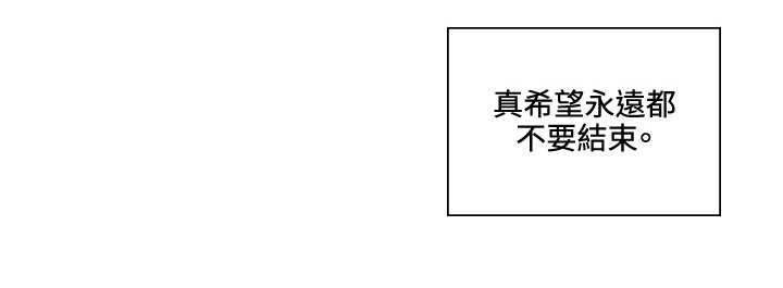 第21章：初次