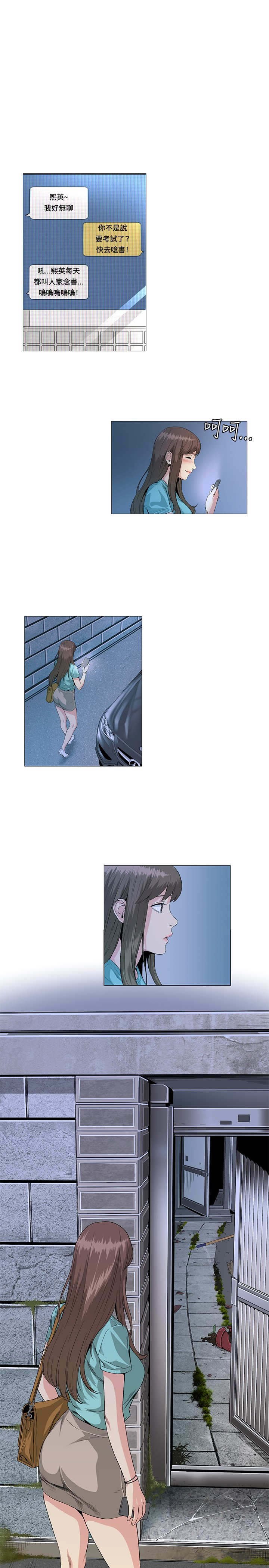 第22章：愉快