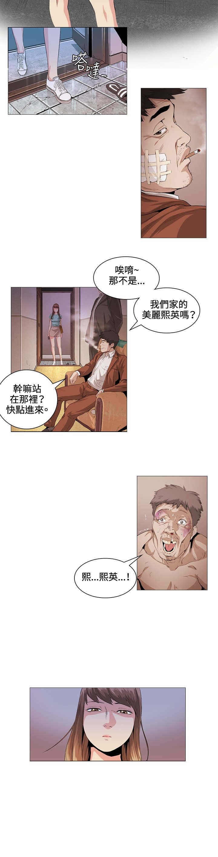第22章：愉快