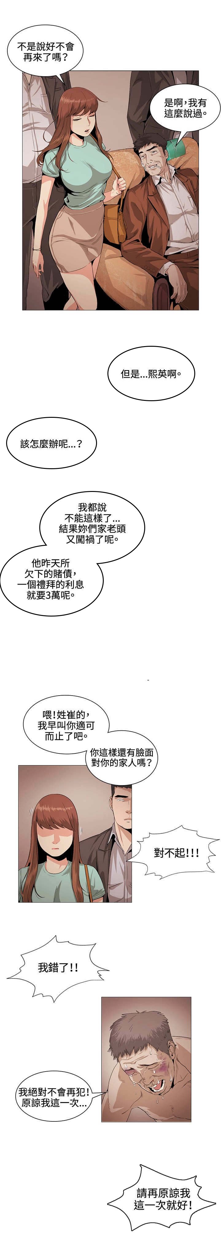 第22章：愉快