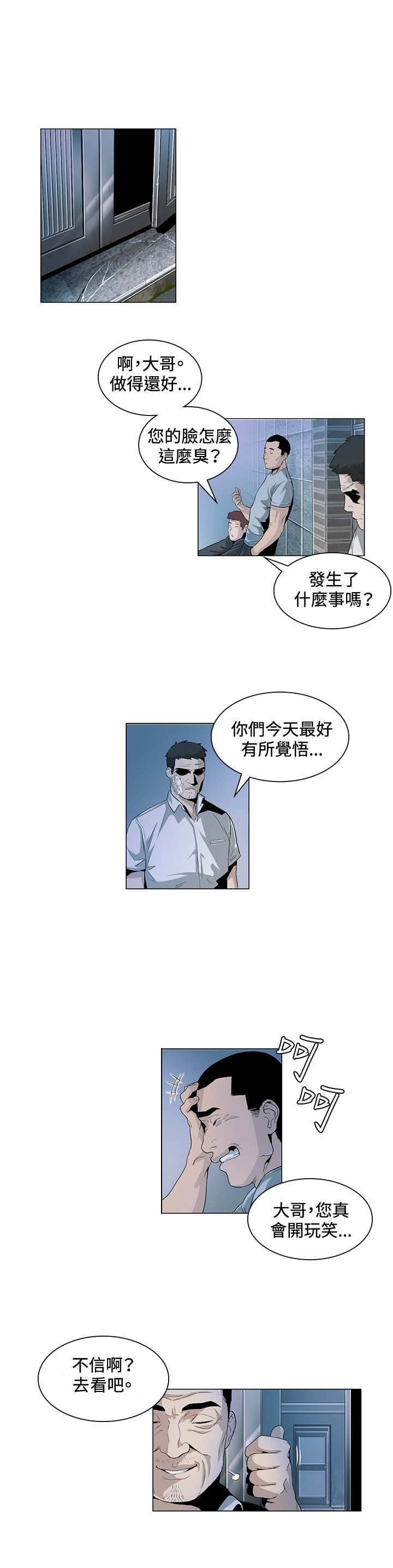 第23章：坚持