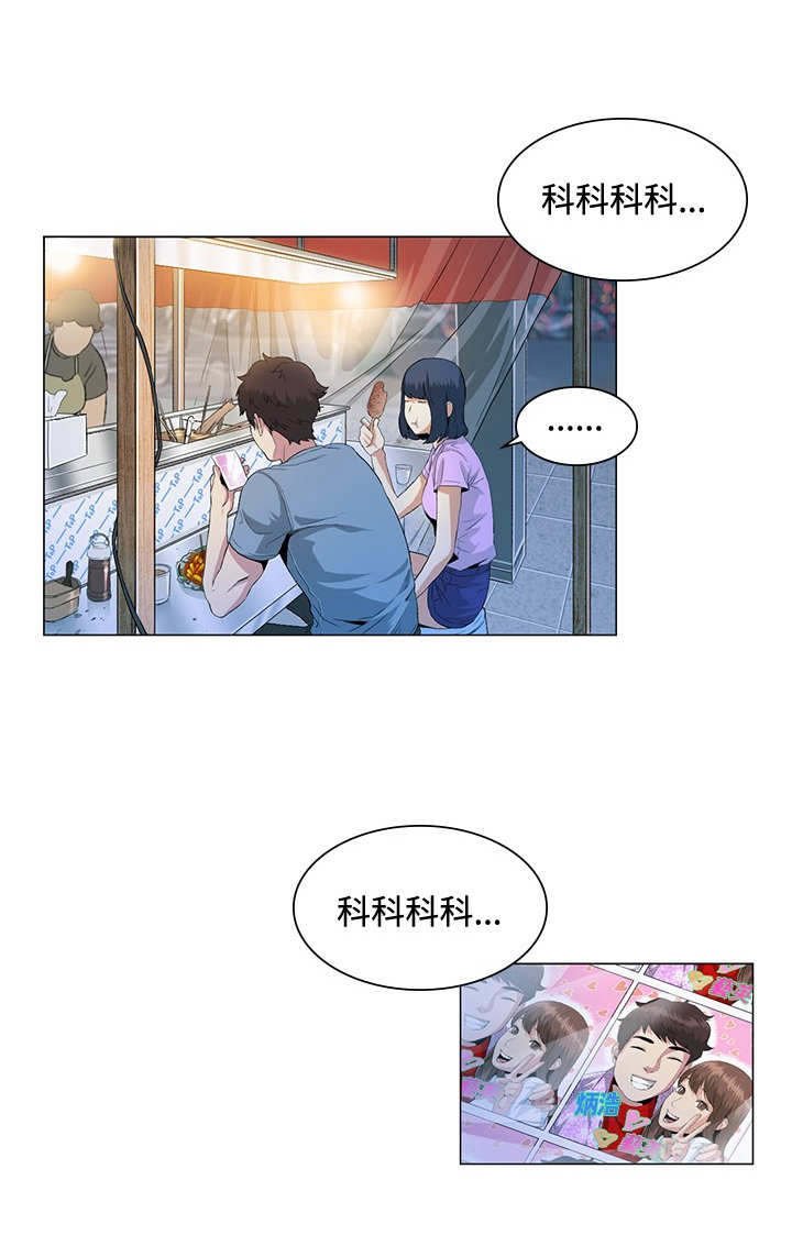 第23章：坚持