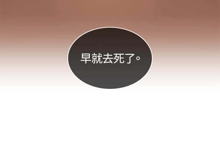 第24章：赌债