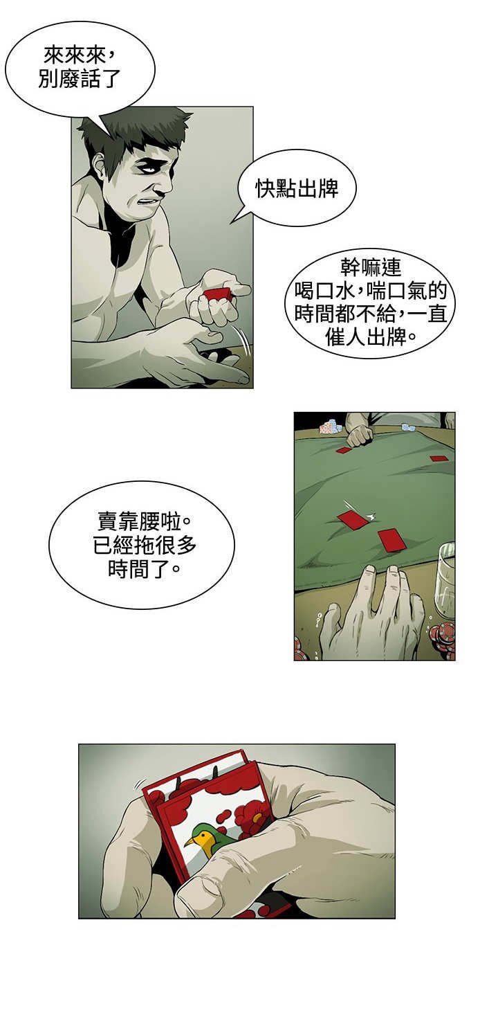 第25章：结束