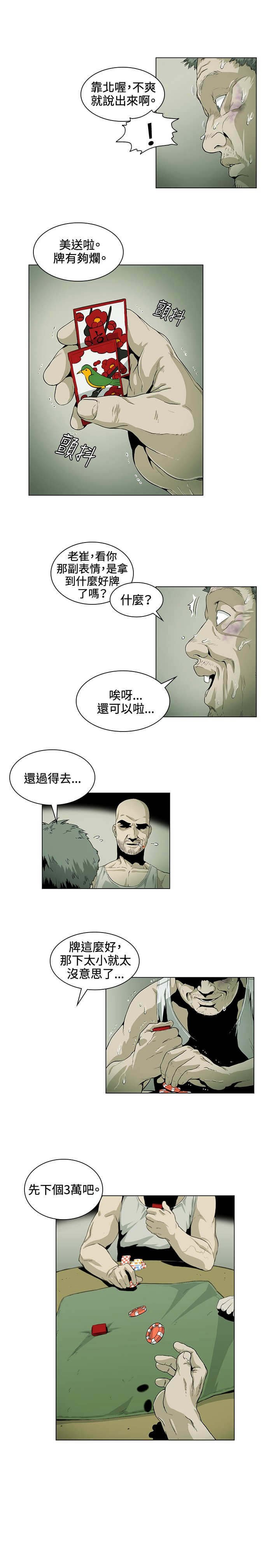 第25章：结束