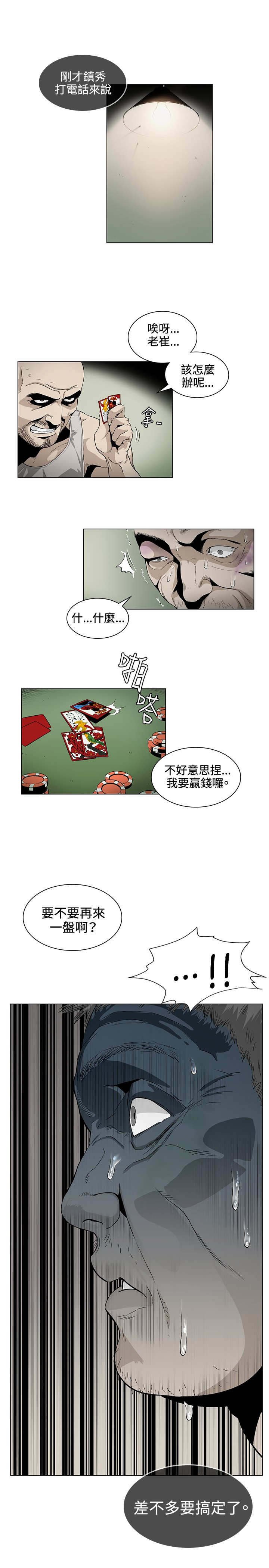 第25章：结束