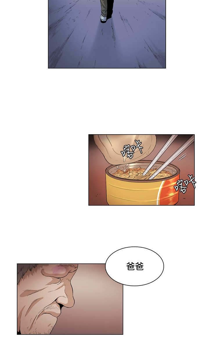 第26章：失望