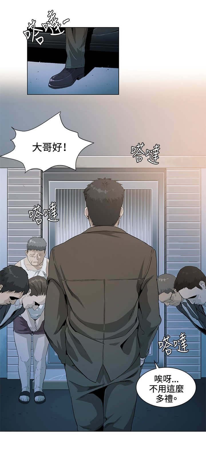 第26章：失望