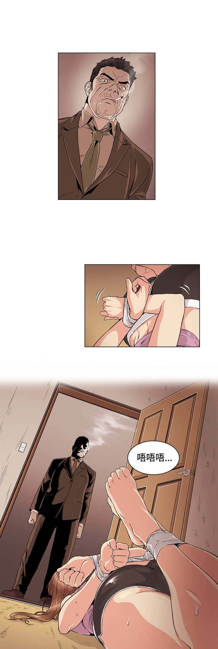 第27章：不幸