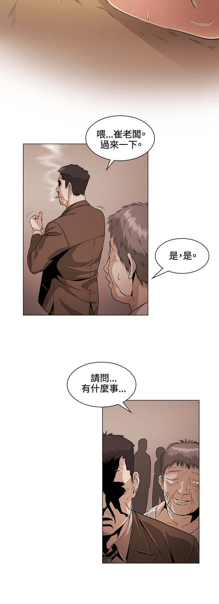 第27章：不幸