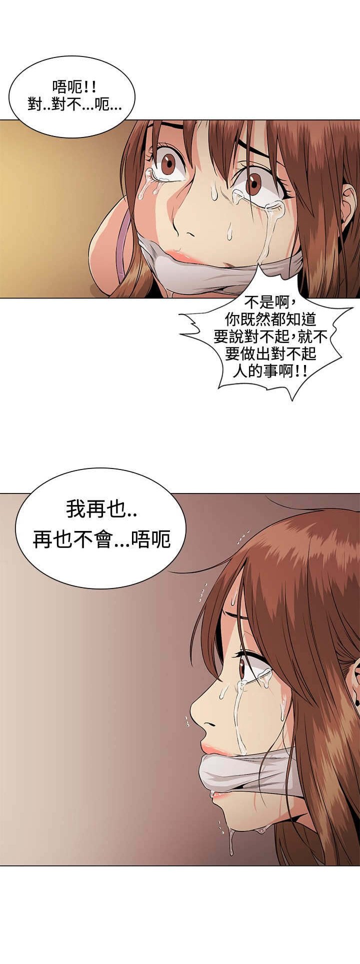 第27章：不幸