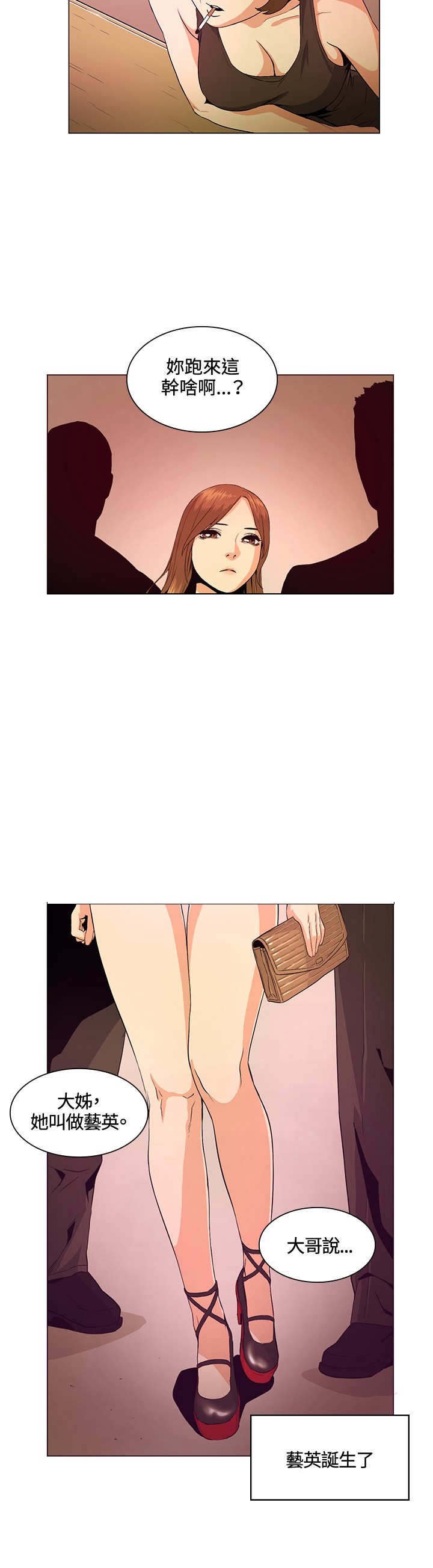 第28章：可怜