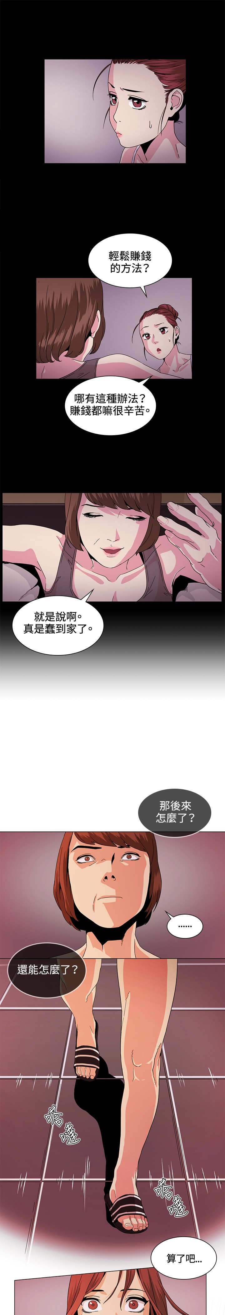 第29章：事件