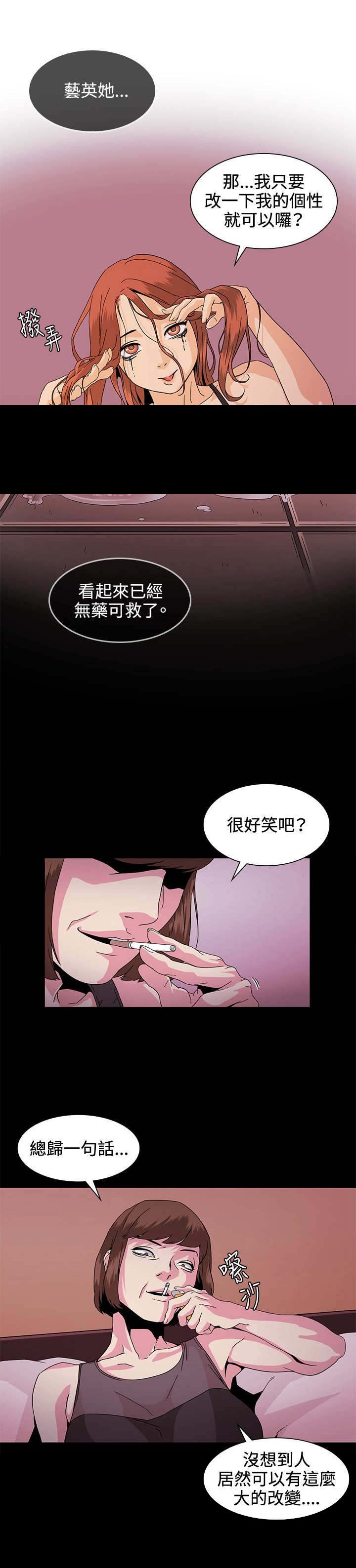 第29章：事件