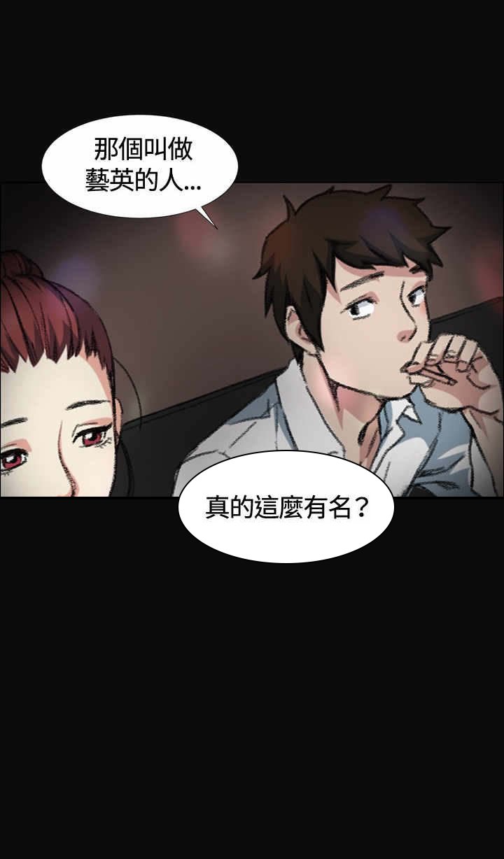第3章：讲述