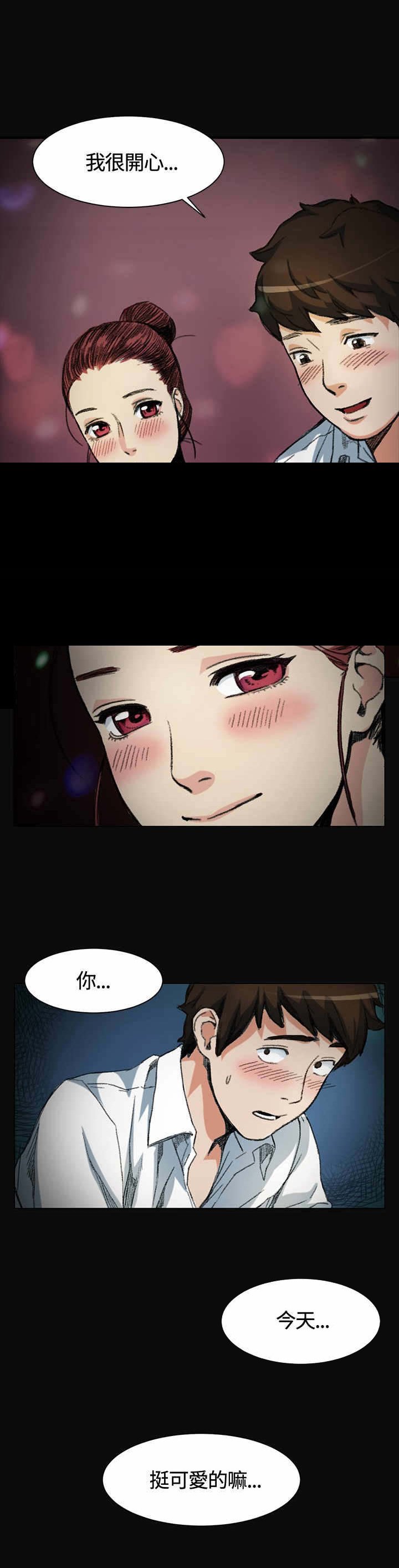第3章：讲述