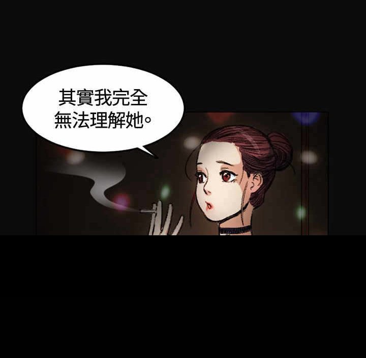第3章：讲述