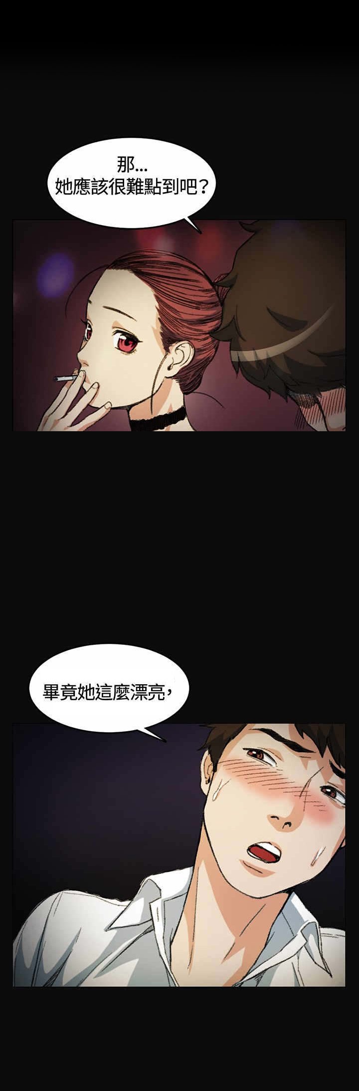 第3章：讲述