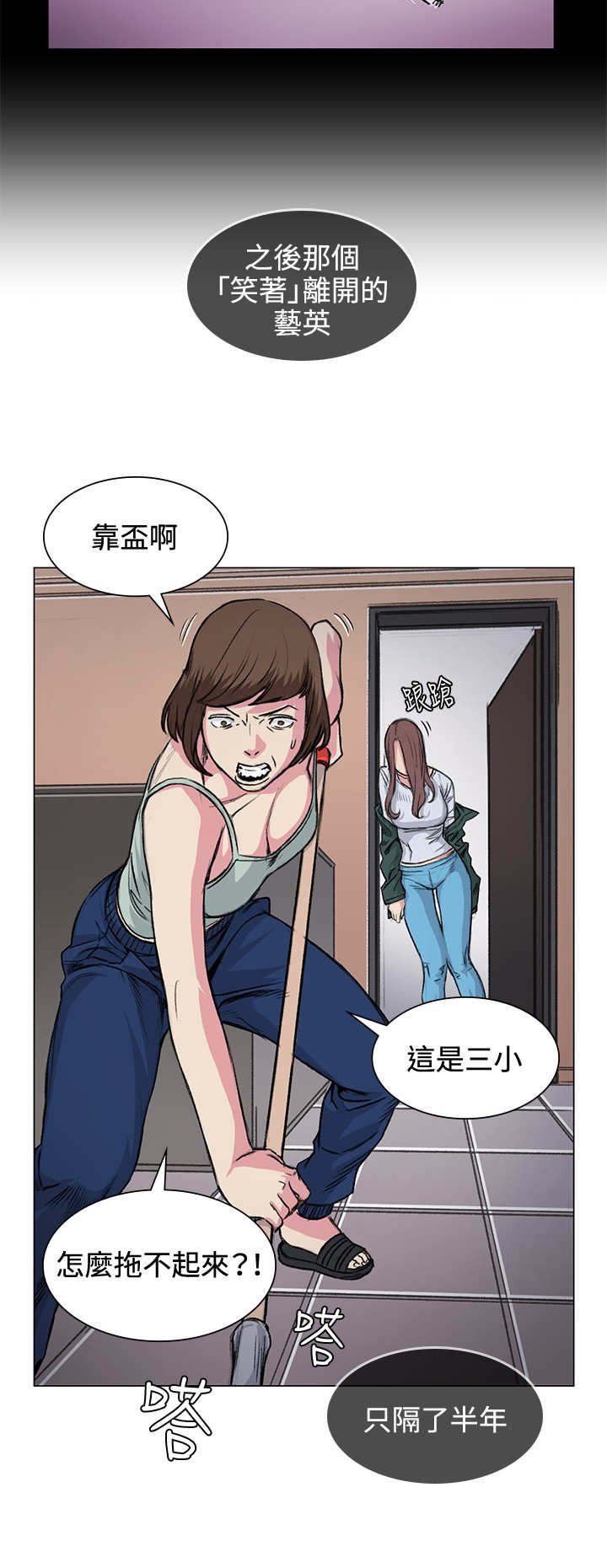 第31章：回来